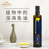 『零添加亚麻籽油』植物中的深海鱼油 商品缩略图6