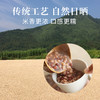 食味的初相 浦城山薏仁 糯、甘、稠 获国家地理标志保护 500g 商品缩略图4