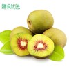 红心猕猴桃（奇异果） 约250g 商品缩略图0