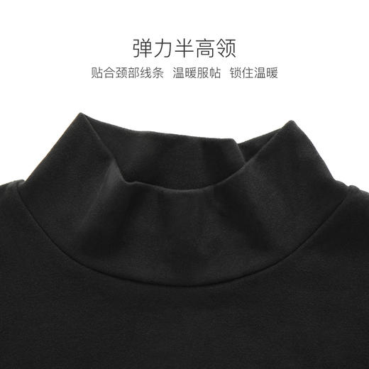 爱帝中高领打底衫刺绣修身保暖上衣 商品图1