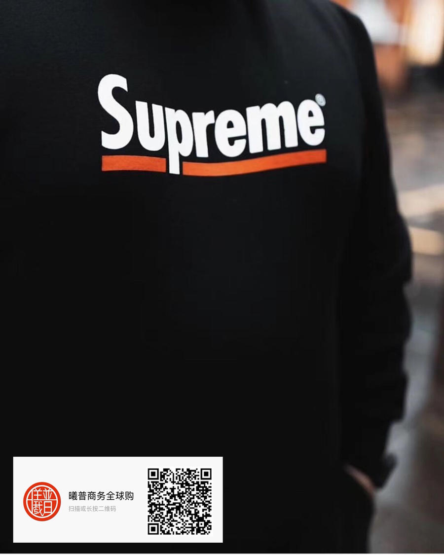 Supreme Underline Crewneck black large | 150.illinois.edu