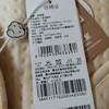 棉果果冬季新疆彩棉男童女童提花空气层马夹M401171620634 商品缩略图4