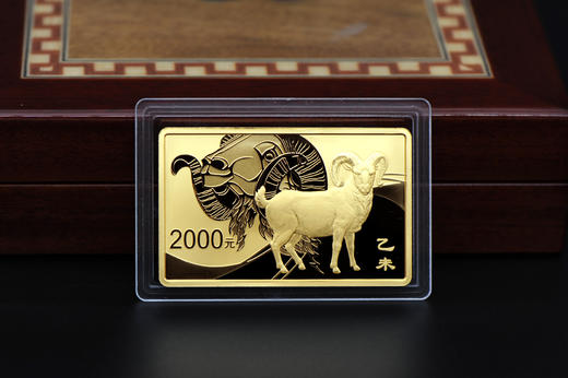 羊年纪念金钞图片