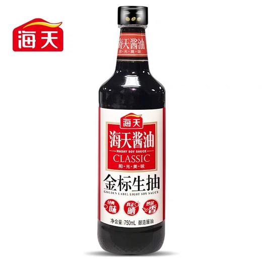 海天金标生抽酱油750ml