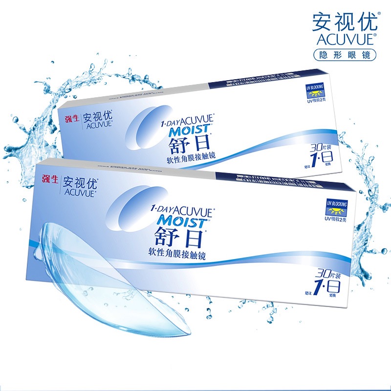 强生安视优  舒日30片 日抛透明（不退不换，介意慎拍）