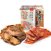 【休闲食品】唯新 50g私房原切牛肉片+50g原味猪肉脯/50g原味猪肉丝  组合装 商品缩略图0