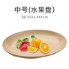 稻谷壳 中式椭圆盘 商品缩略图5