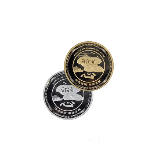 普陀山纪念章组合-舟 商品图4