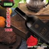【BH】【MY】【城·食配】智利拉斯卡萨斯葡萄酒 1692干红 赤霞珠-卡曼娜 一瓶 商品缩略图0