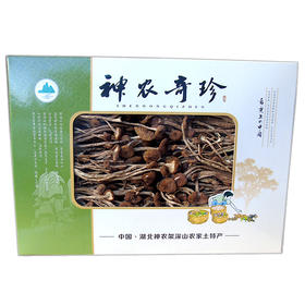 【直播专享】精品茶树菇绿盒300g