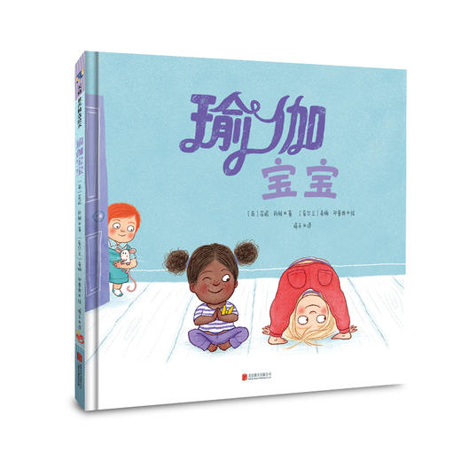 瑜伽宝宝（和你的宝宝一起做瑜伽吧） 商品图0