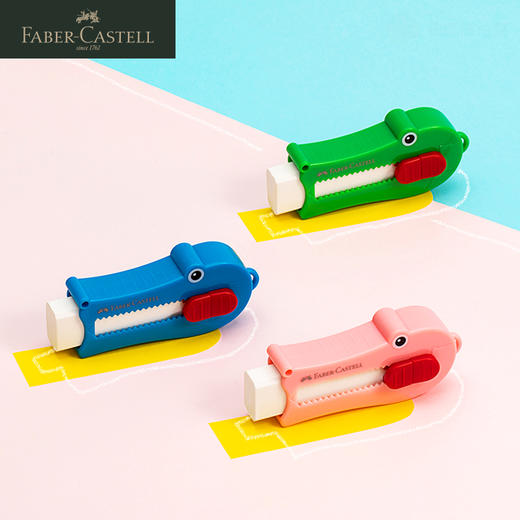 德国辉柏嘉 鳄鱼造型滑动橡皮擦 【学生适用】 商品图1
