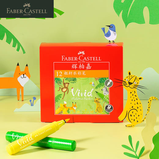 德国辉柏嘉 红系列 粗杆水彩笔12/24色 商品图1