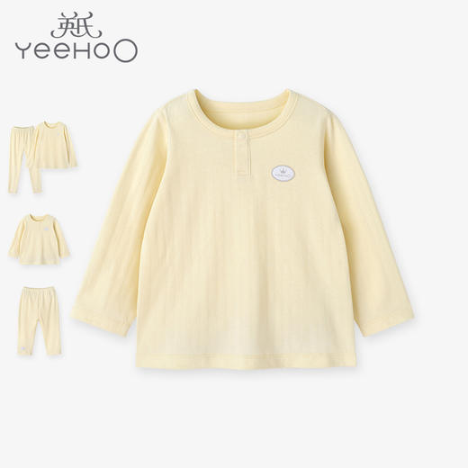 英氏婴儿内衣套装款男女宝贴身居家打底衫长裤套装 10094042 10094042 商品图0