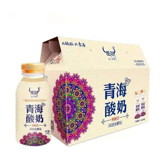圣湖青海酸奶8个箱