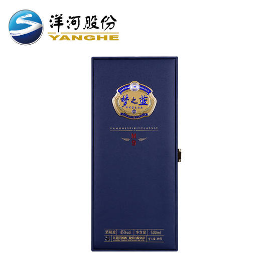 （提货卡）45度梦九 500ml*4瓶 洋河蓝色经典 商品图4