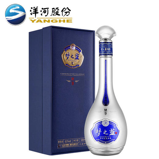 （提货卡）45度梦九 500ml*4瓶 洋河蓝色经典 商品图3