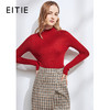 EITIE爱特爱女装秋季新款气质半高领百搭显瘦羊绒针织打底衫D2001515 商品缩略图0
