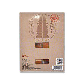 杭州三潭对梳木梳梳子-杭