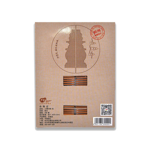 杭州三潭对梳木梳梳子-杭 商品图0