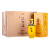 53度珍宝坊封坛酒 500ml*4瓶 洋河双沟酒业 商品缩略图3