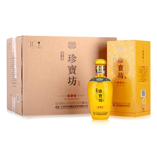 53度珍宝坊封坛酒 500ml*4瓶 洋河双沟酒业 商品图3