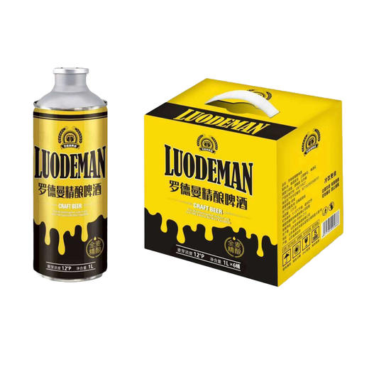 罗德曼全麦12度精酿啤酒1l