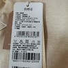 棉果果冬季新疆彩棉男童女童铺棉偏襟上衣M401111820621 商品缩略图3