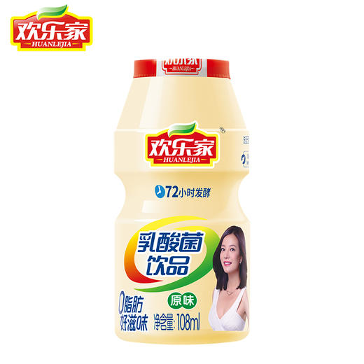 欢乐家乳酸菌饮品108m40酸奶儿童牛奶饮料早餐酸奶整箱批包邮