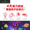 德国辉柏嘉 红系列 3D可拼水彩笔创作套装 商品缩略图2