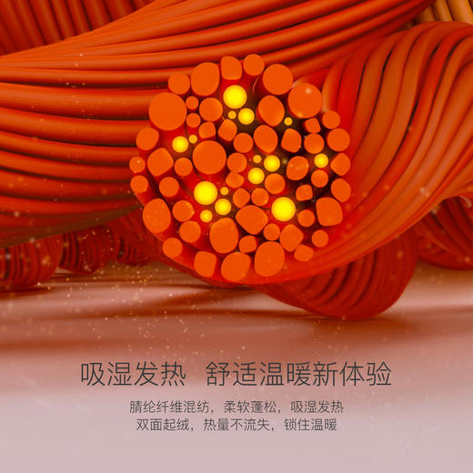 爱帝中高领打底衫刺绣修身保暖上衣 商品图2