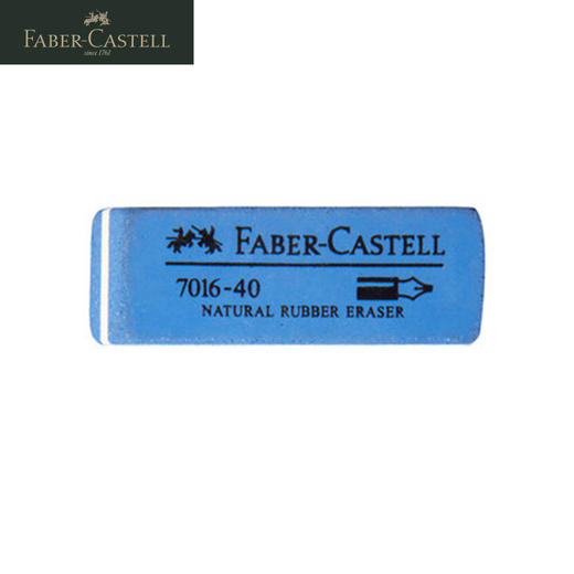 德国辉柏嘉 沙胶擦橡皮 商品图5