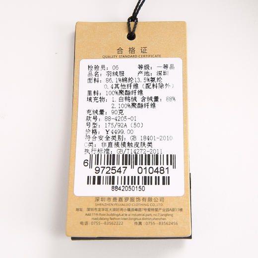 YvesFigarau伊夫·费嘉罗冬季厚款商务休闲时尚保暖连帽中长款羽绒服884205 商品图7