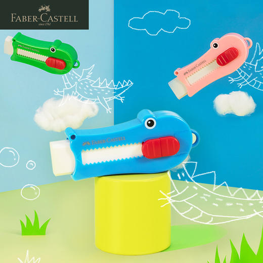 德国辉柏嘉 鳄鱼造型滑动橡皮擦 【学生适用】 商品图0