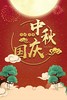 电子版《花好月圆》/《喜洋洋》两首丨适用：RS1000E/800/760/520 商品缩略图0