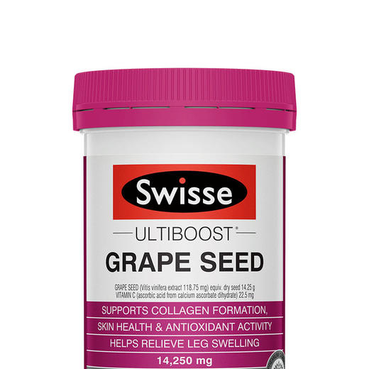 澳洲swisse 斯维诗葡萄籽片高浓度原花青素维生素保健品180片/瓶