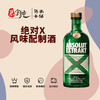 绝对X伏特加 商品缩略图0