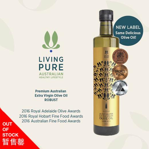 【暂售罄】丽珀Living Pure特级初榨橄榄油(浓香) 商品图0