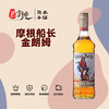 摩根船长原创金标配制酒 商品缩略图0