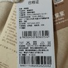 棉果果冬季新疆彩棉男童女童上衣铺棉半背衣家居上装家居上装M401110820620 商品缩略图4