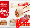 2袋*400g猪肉香菇水饺 商品缩略图0