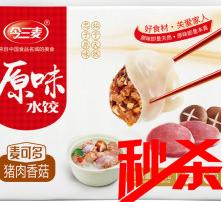 2袋*400g猪肉香菇水饺 商品图0