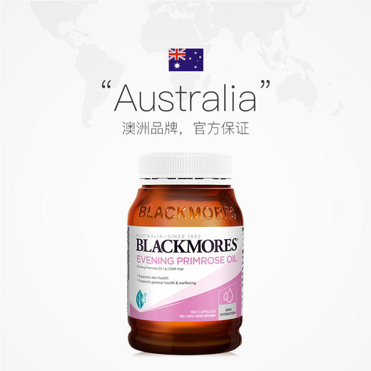 BLACKMORES澳佳宝月见草精华190粒 缓解女性经期不适 商品图2