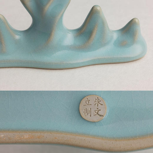 朱氏汝窑61朱文立大师制天青釉笔山