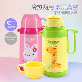 优生冷热两用不锈钢保温水壶400ml