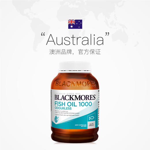 BLACKMORES澳佳宝无腥味深海鱼油400粒 富含omega-3 商品图2