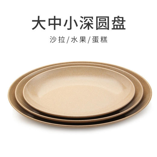 稻谷壳 中式椭圆盘 商品图7