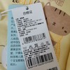 棉果果冬季内衣男童女童铺棉对开上衣M401141820615 商品缩略图4