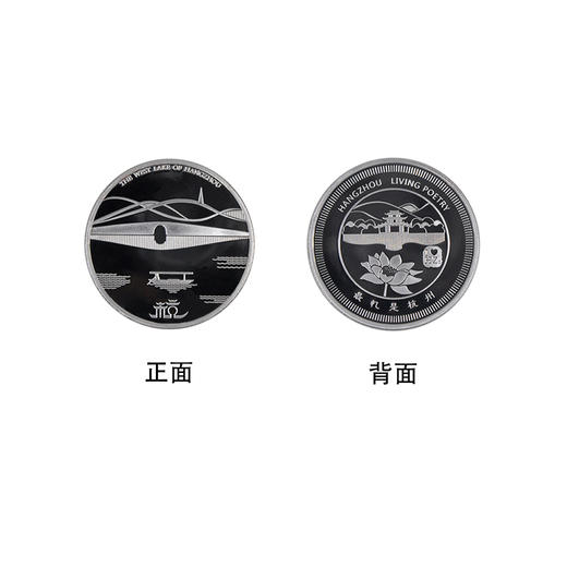 杭州西湖纪念章组合-杭 商品图3