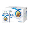 营养臻浓 醇香正浓 ! 伊利 臻浓 调制牛奶250ml*16盒/1月生产 商品缩略图3
